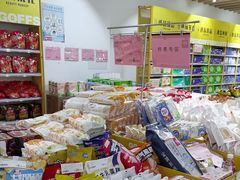 -BIGOFFS 超级折扣(仁恒伊势丹店)