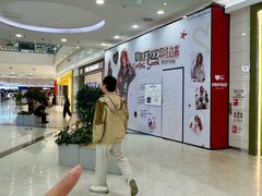 -永旺梦乐城(金银潭店)