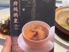 -侨美·唐荔园·40年地道粤菜