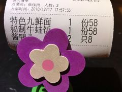 -满江红四季餐厅 · 国家五钻级酒家(新纪元大酒店店)