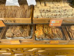 -宋记饼家(石门二路店)