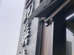 -蚝英雄·自助烤蚝(建设路店)