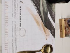 -CHILL Pho澳洲牛肉越南粉(佛山顺德万象汇店)