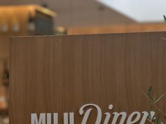 -无印良品餐堂 MUJI Diner(成都太古里店)