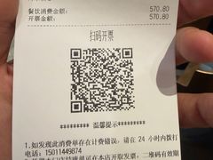 -海底捞火锅(太阳宫凯德mall店)