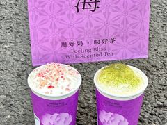 -OH MY TEA 奇妙特饮(天一店)