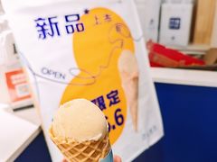 -西琳姑娘·新疆冰淇淋酸奶茶(南开大悦城店)