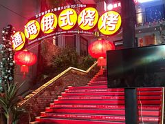 -通海俄式烧烤(下瓦房店)