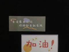 -陈记麻辣烫(浦口道店)