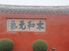 -揭阳学宫(榕城区)