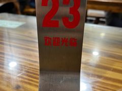 -山里人姜汁(府东小区店)