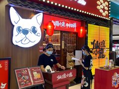 门面-仙隐小鹿中华料理(南宁万象城店)