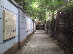 -张乐平故居