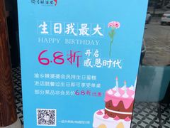 -渝乡辣婆婆·川菜 水煮鱼(中山西路店)