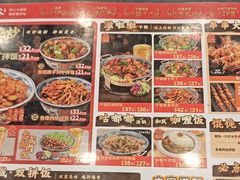 -和合谷(北京市王府井百货大楼店)
