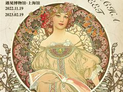 -【朵云轩艺术中心】博洛尼亚插画展·中国巡展·上海站