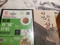 -六必居(前门店)