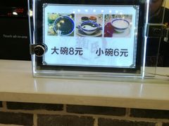 -鞠氏黑芝麻糊(水塔店)