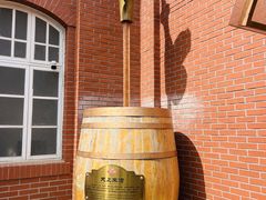 -青岛啤酒博物馆