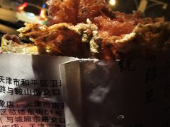 -清真·二嫂子煎饼果子(鼓楼旗舰形象店)