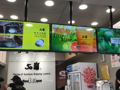 -50岚(天钥桥路店)