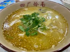 -四厂烩面(棉纺路店)