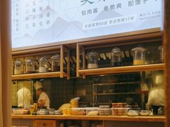 -绿色吴家粥铺(河西天街店)