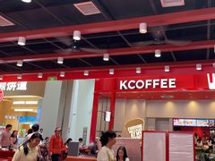 -喜家德虾仁水饺(岗厦北店)