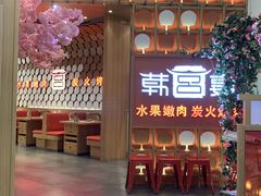 -杭州西湖银泰百货