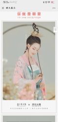 点击看大图 -盘子女人坊古装写真摄影(南京总店)