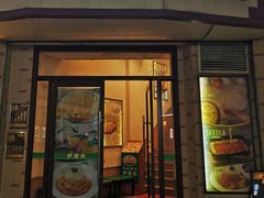 -萨莉亚意式餐厅(东山口店)