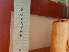 -PUZZLE COFFEE 拼图咖啡