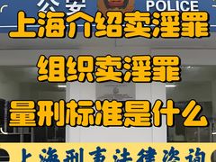 -上海诚本律师事务所·刑事辩护团队