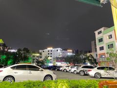 -皮记海鲜1995(寮步店)
