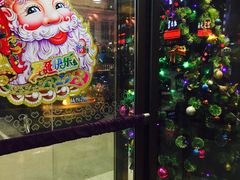 -老妈菜馆(建设街店)