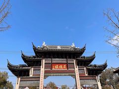 -召稼楼古镇