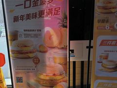 -麦当劳(朝阳北路店)