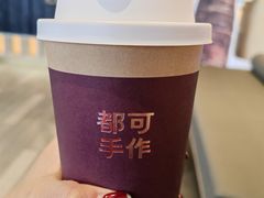 -都可手作(学士街手作店)