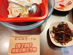 -富正毅三下锅·湘西韵味(天门山索道店)