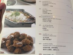 -建兴酒家(素里翁分店)