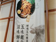 -小满手工粉(上海维璟广场店)