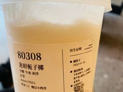 -阿嬷手作(成都万象城店)