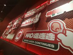 -蚝蚝先生·广式烧烤(信天广场店)