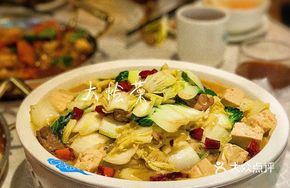 New Cantonese Stew