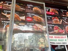-刘小武·锅魁(总店)