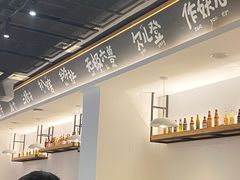 大堂-金玲珑串道(石鼓路店)