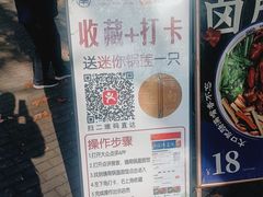 -镇南锅盖面馆(解放路店)