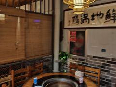 -俺家鲜·烧烤龙虾地锅鸡(观音塘店)
