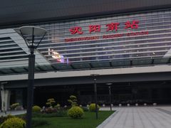 -沈阳南站