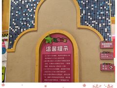 -北戴河集发农业梦想王国